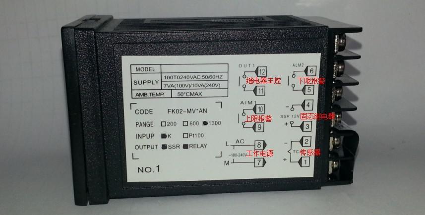 模溫機(jī)控制器,